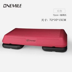 에어로빅 스텝박스 발판 훈련 계단 홈트레이닝 점프대, T. 72cm 빨간색 보드와 2 명의 지지자 슬리프로드