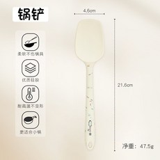 【台灣出貨】 廚房必備 硅膠鍋鏟家用不粘鍋專用鏟子迷你耐高溫炒菜鏟子寶寶輔食小號湯勺, 1個, 白硅膠彩柄小鍋鏟