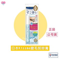 花漾美姬 睫毛膏卸除液 增量版 捲尼, 1個, 一刷睫毛膏卸除液7.3ml(增量)