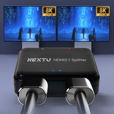 8K 60Hz HDMI2.1 모니터분배기 같은화면 출력 영상복제기 어댑터 아답터
