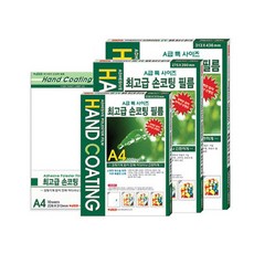 팬시로비 손코팅필름 100매, B4