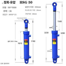 트랙터 유압 실린더 스트로크 리프팅 분배기 밸브 지게차, 실린더 직경 50 로드 직경 28 1500, 1개