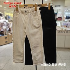 인디고뱅크키즈 [2025 봄 상품] @@블랙&화이트 행사용 팬츠@@표준 체형용 슬림핏@@ 아동 주니어 공용 스트레치 모노 슬림 데님 팬츠 IKTJ25SL1