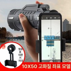 단안 나침반 탑재 고화질 관측 콘서트 관람용 촬영용, 01 카키 럭셔리 모델 + 사진 세트