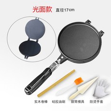 누룽지 만드는 오징어 굽는 가정용 누룽지만드는팬 양면그릴팬 누룽지팬 소형 17cm 쥐포, 플랫스몰17CM 4종세트, 1개