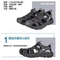 LOTTO LT6AWS5460 戶外防撞涼鞋, 黑, 23cm