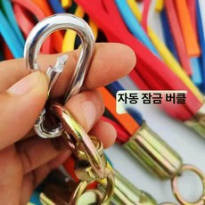 화물차 타이어 먼지털이 대형 바퀴 후크 다용도 악세서리, 1줄, 1개