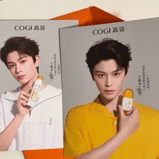 臺灣出貨-【官方正版】丁禹兮代言高姿小卡套裝小卡加明信片組閤限量髮售, 1個, 明信片一張【隨機款】