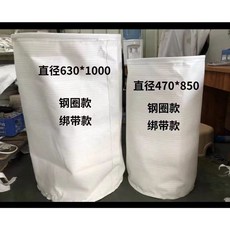 熱賣爆款 除塵布袋木工集塵袋鼓風機吸塵袋過濾袋工業通風粉塵收集袋子防塵, 直徑630*1000綁帶防靜電