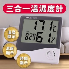 三合一大螢幕溫濕度計 電子時鐘溫度計 居家室內溼度監測器 台灣出貨, 1個