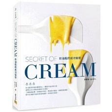 邦聯 奶油餡的成功秘密, 李珉澈, 金ISEUL