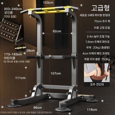 가정용 철봉 턱걸이 기구 요추 스트레칭 허리 디스크 견인 운동, 럭셔리+요추벨트(800kg)