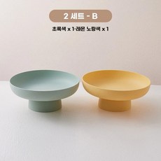 샐러드 과일 물빠짐 바구니 그릇 예쁜 플레이트 4color 접시 디저트, 1개, E. 두 가지 색상 세트 연두색 + 레몬색