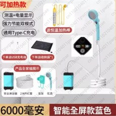 임대실용 야외 샤워 장치 자흡식 전기 휴대용 이동식, 1개, 2. 1