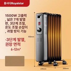 에스이스타 화장실라디에이터 욕실히터, 블랙 7개 6-12㎡, 기본 모델명/품번