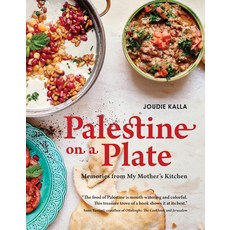 Palestine on a Plate: Memories from My Mother's Kitchen Hardcover, Interlink Books, English, 9781566560696