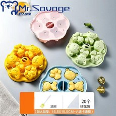 寶寶輔食蒸糕工具 食品級矽膠兒童嬰兒米糕耐高溫可蒸帶蓋餐具, 食品級硅膠材質 粉色 安全無味,輔食3件套 模具+油刷 送蓋, 1個