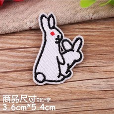 皮卡布 小兔子刺繡布貼, 1個, 兔子,熱熔膠