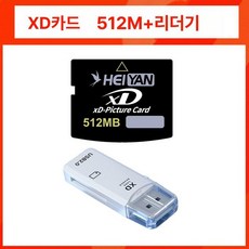 오래된 카메라용 XD 디지털 메모리 256MB 교체 메모리카드, B. XD 카드 512MB  카드 리더기, C. XD, D. XD 카드 1GB  카드 리더기, 1GB