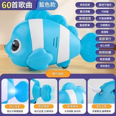 YZMY 電動模擬自動避障小丑魚學爬模型 60首歌曲 燈光效果 柔和音樂, 藍色款, 1個