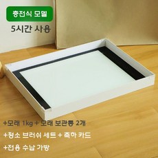 샌드아트 테이블 모래놀이 박스라이트 그림 놀이 스크린
