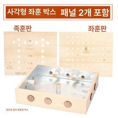 건식 좌훈기 따뜻 훈증기 좌욕 무연, 사각 박스+생강망 없음+발판+좌판 포함, 1개, 기본 색상