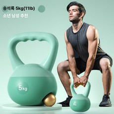 에비노 케틀벨20kg 케틀벨 크로스핏 8kg 홈트 4kg 6kg, 1개, 1g, 터쿼이즈그린 5kg 청소년
