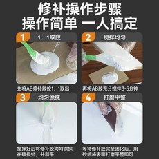 洗手盆修補膠補洞陶瓷裂縫裂痕裂紋修補粘接衛浴瓷磚洗手檯補漏劑, 1個, 1套調色套裝