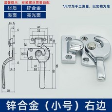 304不鏽鋼 旋轉緊迫式 密封塗裝設備 把手 冷庫拉手 電櫃機械門提手 B19, 1個, 旋轉緊密把手（小號右）鋅合金