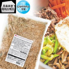 제이케이푸드 S 비프 불고기 분쇄 (드라이) 에쓰푸드 불고기분쇄 피자토핑, S 비프불고기분쇄(드라이아이스), 1개