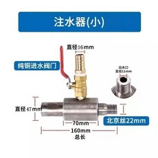 電錘注水器套裝：水鑽轉換頭、水鑽機水套、鋪管機頂管機注水配件，多功能規格齊全, 1個, 注水器小（適合手持鉆）