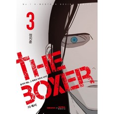 DAEWON CULTURE INDUSTRY 拳王 3, 鄭智薰