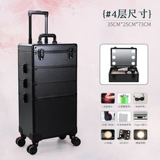 전문가용 대용량 메이크업 조명 수납 20인치 트롤리 거울 캐리어, 24인치 4단