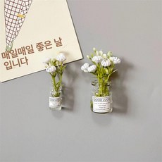 으노상점 자석화병 벽걸이화병 미니 자석화분, 화이트 야광 꽃병 (대형+소형)