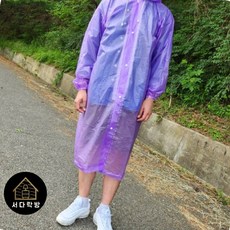 일회용 EVA 성인 우비 퍼플 행사용우비 1회용우비 여행용우비