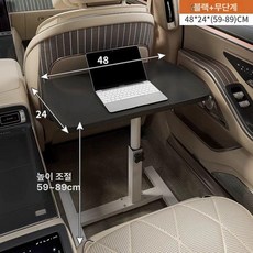 자동차테이블 접이식 차량용 조수석 간이식탁 카니발, 블랙 48x24 소형차, 1개