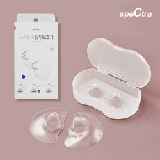 [공식판매처]스펙트라 유두보호기/S M L/편평 함몰유두 사용가능, 2개
