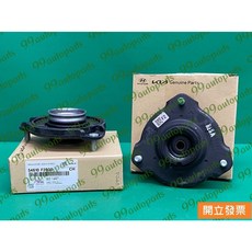 【汽車零件專家】現代 ELANTRA 1.6D 2.0D 前 避震器座 避震器上座 避震器固定座 54610 F2000, 1個
