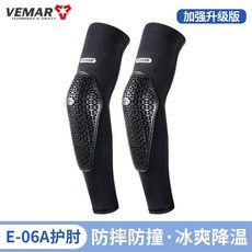 오토바이 쿨 토시 무릎 보호대 남녀 여름 자외선 차단 냉장고 넘어짐 방지, 블랙 팔꿈치(업그레이드)