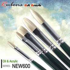 루벤스 유화붓 NO.600(F) 1호, 단품