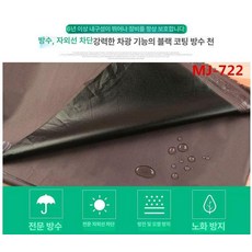 워킹패드커버 보관 흠집방지 런닝머신 보행기 태블릿, MJ-722, 접이식 수직 커버 550x130x822