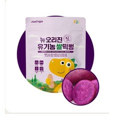 유한건강생활 뉴질랜드산 단백질 함유 유기농 쌀떡뻥, 자색고구마맛, 25g, 12개