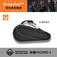 【eYe攝影現貨】美國 Hazard 4 球拍造型槍袋 Dropshot 野戰背包 - 生存遊戲 CL-DRP-BLK, 1個