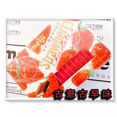 古意古早味 明治牛奶巧克力 120g/26枚 懷舊零食 日本進口, 1個