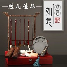 好運道文房四寶精品套裝節日禮盒毛筆徽墨硯臺書法筆墨紙硯成人 毛筆套裝 文房四寶 文房禮盒套裝 筆墨紙硯, 1個, 文房四寶精品套裝禮盒毛筆徽墨硯台書法