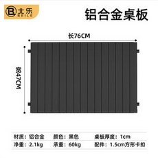 캠핑 접이식 야외 휴대용 트롤리 피크닉 폴딩 광폭타이어 풋브레이크 상판테이블 다용도 카트, 5인치 알루미늄 블랙