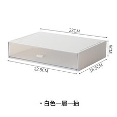 簡約多格收納盒, 一層一抽, 1層