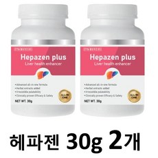 아베텍 헤파젠 플러스, 2개