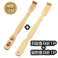 해피소드 대나무 지압 효자손 1+1, 1세트, 우드