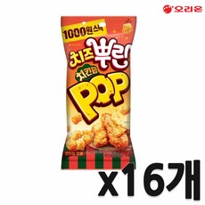 치킨팝 치즈뿌린 미니 과자, 65g, 16개